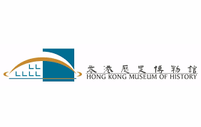 香港歷史博物館 (Hong Kong Museum of History)